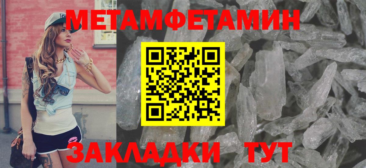 Шарыпово  Amphetamine 98%  Amphetamine  Вход с VPN 