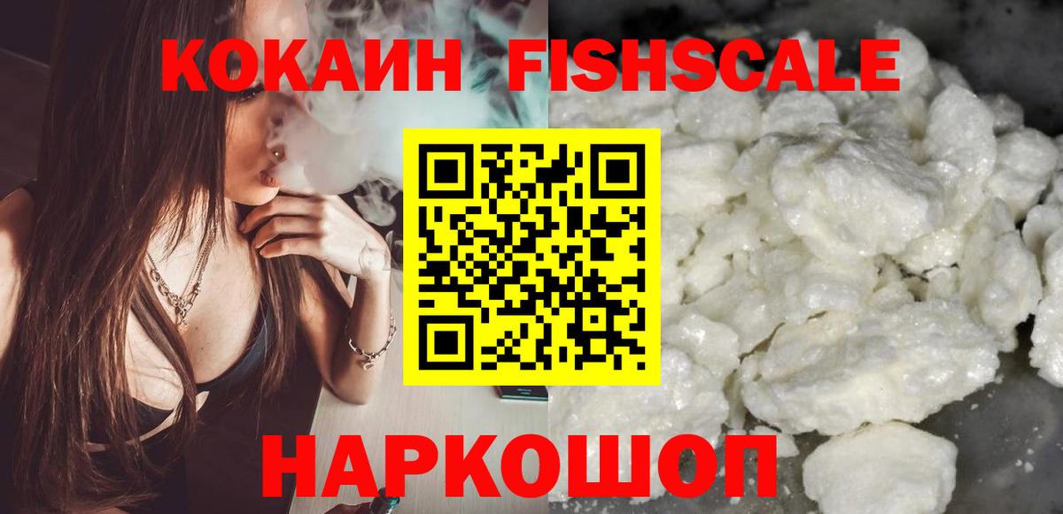 COCAIN VHQ Шарыпово