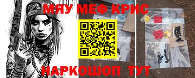 таблы Заводоуковск