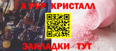 таблы Заводоуковск