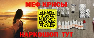 молекула духа Заволжье