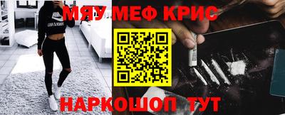 таблы Заводоуковск
