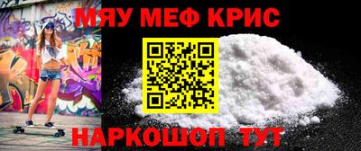 молекула духа Заволжье