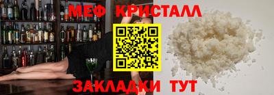 молекула духа Заволжье