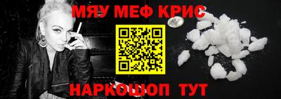 а пвп мука Жуковский
