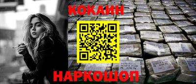 молекула духа Заволжье