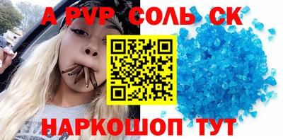 молекула духа Заволжье