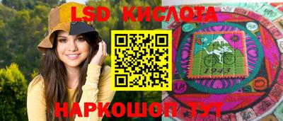 молекула духа Заволжье