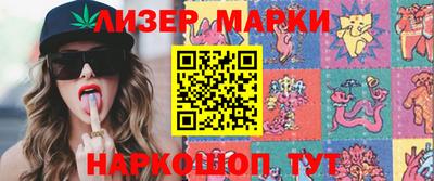 молекула духа Заволжье