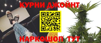 молекула духа Заволжье