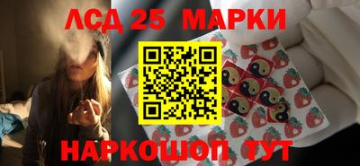 молекула духа Заволжье