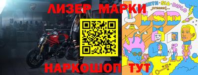 таблы Заводоуковск