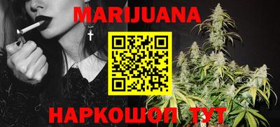 таблы Заводоуковск