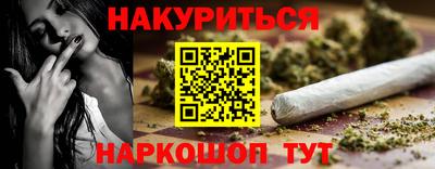 молекула духа Заволжье