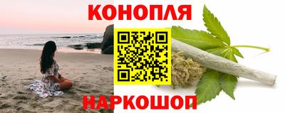 молекула духа Заволжье