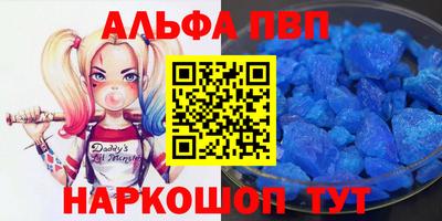 а пвп мука Жуковский