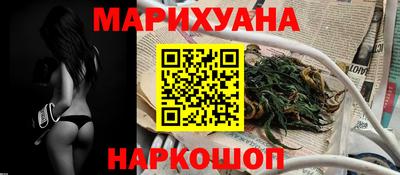 молекула духа Заволжье