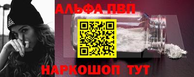 молекула духа Заволжье