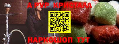а пвп мука Жуковский