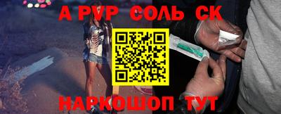 таблы Заводоуковск