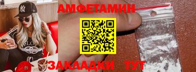 молекула духа Заволжье