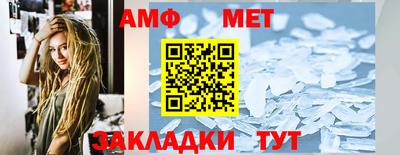 а пвп мука Жуковский