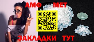 молекула духа Заволжье