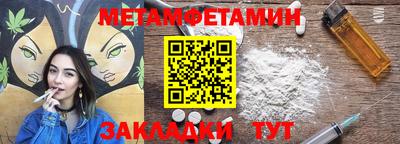 молекула духа Заволжье