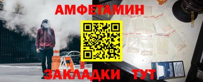 молекула духа Заволжье