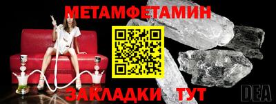 таблы Заводоуковск