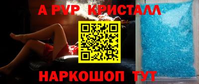 таблы Заводоуковск