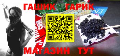 таблы Заводоуковск