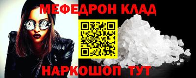 таблы Заводоуковск