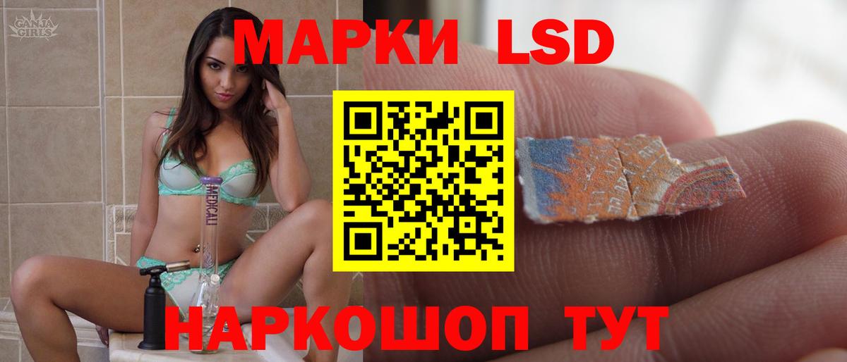 LSD-25 экстази кислота  Вход с VPN  ЛСД экстази ecstasy  Шарыпово 