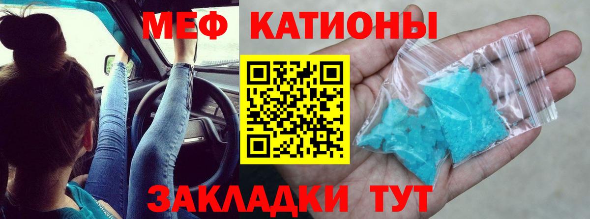 Меф мука Шарыпово