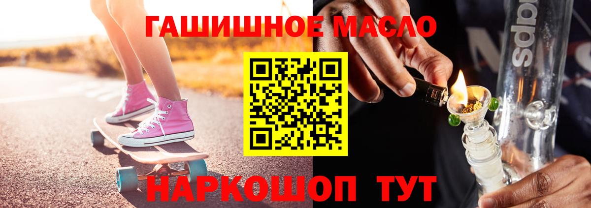 ТГК вейп с тгк Шарыпово
