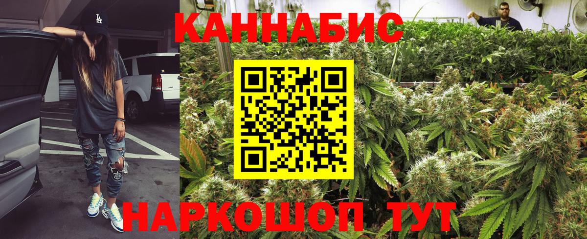 Шарыпово  Конопля LSD WEED  Канабис марихуана  МАРИХУАНА планчик  Каннабис тримм  Вход с VPN 